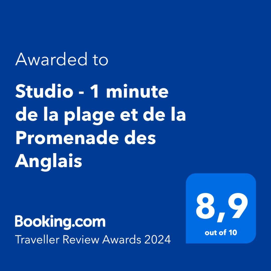 Studio - 1 Minute De La Plage Et De La Promenade Des Anglais Ницца Экстерьер фото